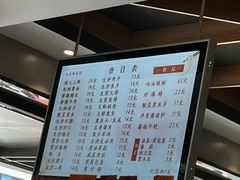 -天天鲜面馆(衡山路店)