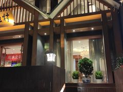 -丹江渔村(望京店)