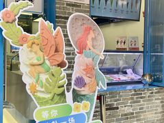 -CORNER CONE GELATO酷矿手作霜淇淋(南头古城店)