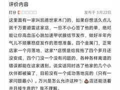 -万兴国际家居建材广场