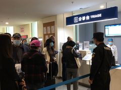 -首都医科大学附属北京天坛医院