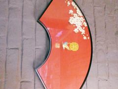 -京韵胡同·酱香羊蝎子火锅涮肉(长寿路店)
