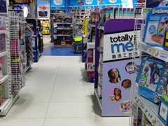 -TOYSRUS玩具反斗城(凯德广场云尚店)