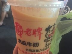 -六合夜市