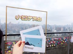 -小日子天台(二厂文创公园店)