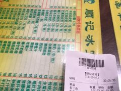 -顺记冰室(宝华路店)