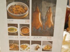 -小大董·烤鸭(王府井apm店)