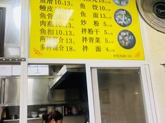 菜单-福信鱼丸(庆城店)