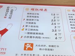 -堂上堂(益民街店)
