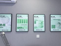 -索菲医疗整形美容