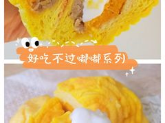 南瓜嘟嘟-奈雪的茶(鄞州万达店)
