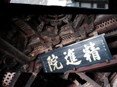 -宁波市保国寺古建筑博物馆