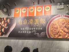 -有章牛杂(石厦店)