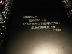 -胡桃里音乐酒馆(郴州友阿国际广场店)