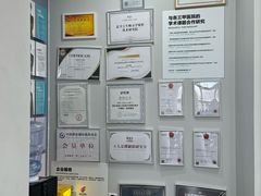 -足卫士诊所·足踝脊柱矫正康复