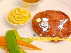 -Deer Park鹿园西餐(仁恒置地广场店)
