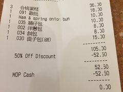 账单-老佛爷饼店