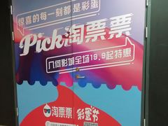 -几何影城观前街店(全激光影厅)