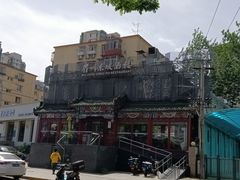 -眉州东坡(春秀路店)
