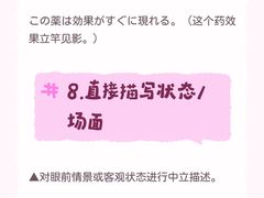 -帝京日语(春熙路旗舰校区)