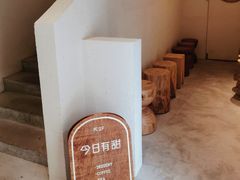 -半勺舒舒(太乙店)