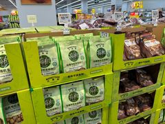 -沃尔玛超市(武侯店)