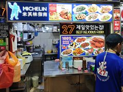 -纽顿熟食中心