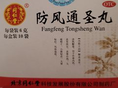 -千金大药房(千金文化广场店)