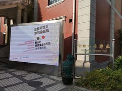 -贺绿汀音乐厅
