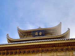 -峨眉山风景名胜区