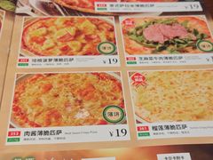 -萨莉亚意式餐厅(南京虹悦城店)