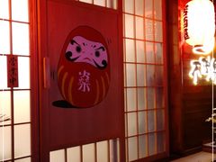 -不倒翁炭火烧肉(永安里店)
