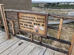 -水洞沟旅游区