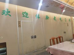 -烤肉宛饭庄(北新桥店)