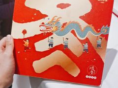 -眉州东坡(民族园店)