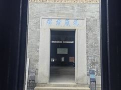 -碧江金楼