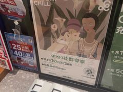 -gaga(深圳南山益田假日广场店)