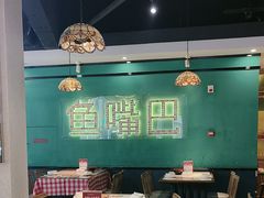 -老街鱼嘴巴(坡子街老店)