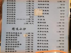 -迈姨·潮州菜(麓湖公园店)