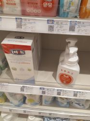 -乐友孕婴童(北京乐友双井店)