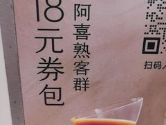 -喜茶(北京石景山万达店)