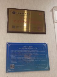 -广州健丽·去眼袋医疗美容机构
