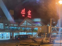 -德宏芒市国际机场