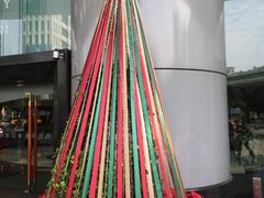 -粤财皇冠假日酒店·彩华轩中餐厅