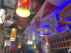 -郝富贵火锅