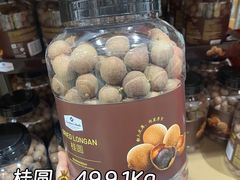 -山姆会员商店(邻瑞广场店)