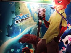 -Miohca缪卡KTV(和平店)