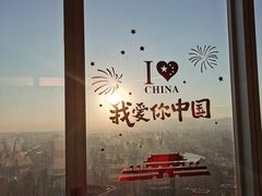 -南昌双子塔303观光厅