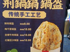 -文叔·湖北名小吃·小龙虾(华强北店)