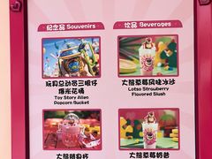 -Lotso Lunch Box 草莓熊餐盒